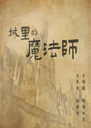 雙男主