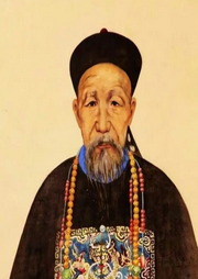 曾國(guó)藩的人生智慧